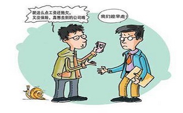 未成年找工作需謹慎，電子廠招聘有貓膩