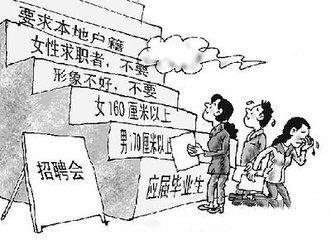 透過工廠招聘信息，讀懂工廠大小玄機(jī)