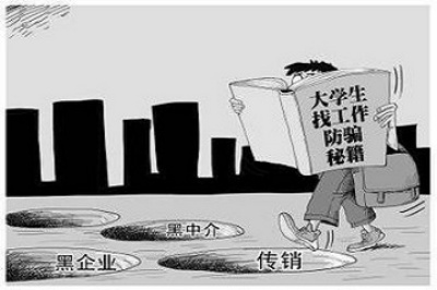 《求職攻略：投遞要點(diǎn)大揭秘，提高電子廠招聘成功率！》