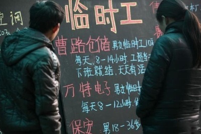 從電子廠招聘信息出發，看如何應對工作中的沖突