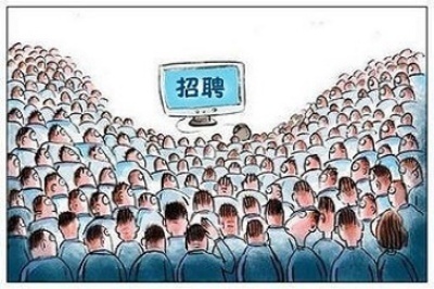 從電子廠招聘信息領(lǐng)悟?yàn)槿颂幨莱晒χ?></i><em>1</em>
          <p>從電子廠招聘信息領(lǐng)悟?yàn)槿颂幨莱晒χ?/p>
          <span>電子廠招聘信息背后藏成功秘訣!掌握為人處世原則，把握機(jī)遇，實(shí)現(xiàn)職場(chǎng)價(jià)值!</span> </a></li>
        
        <li><a href=